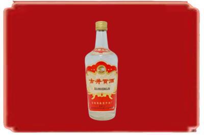 宝鸡烟酒回收古井贡酒.jpg